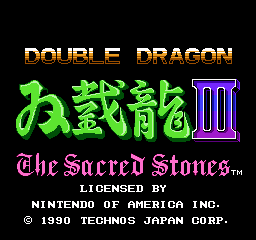 _images/double_dragon_iii_the_sacred_stones.png