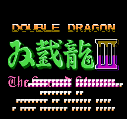 _images/double_dragon_iii_the_sacred_stones_emulated.png