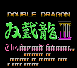 _images/double_dragon_iii_the_sacred_stones_screenshot.png